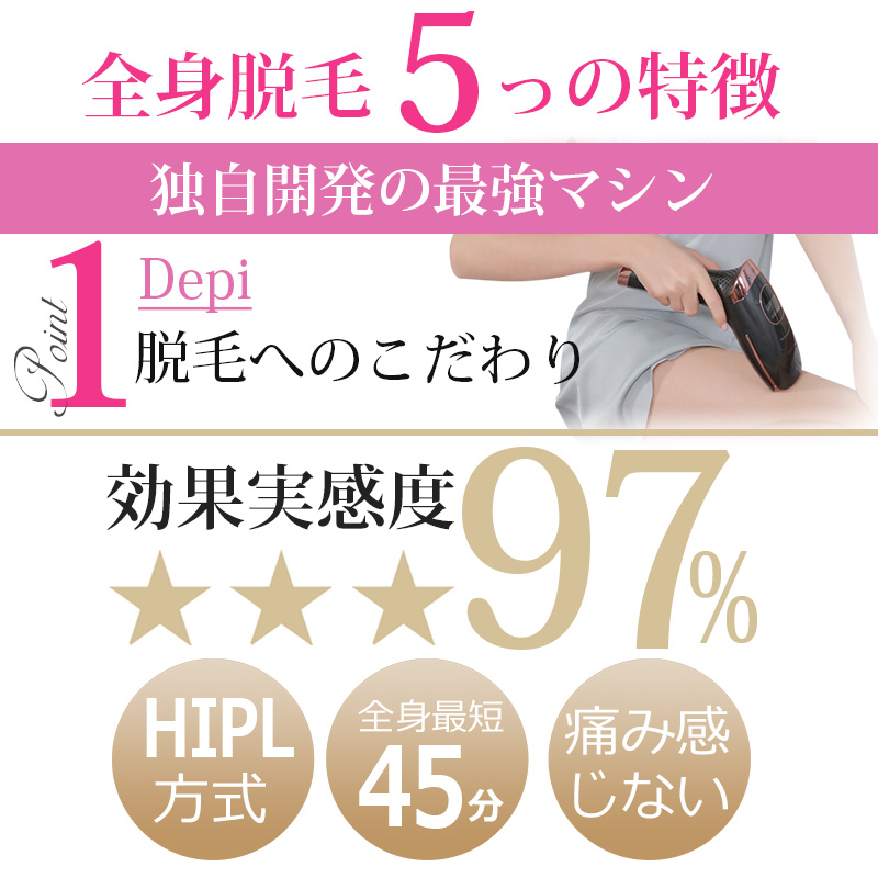 楽天市場】【見逃すな爆安セール限定価格19,800円】脱毛器 回数無限制