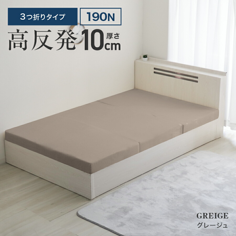 楽天市場】【お買い得価格 9,980円〜】マットレス 高反発 クイーン