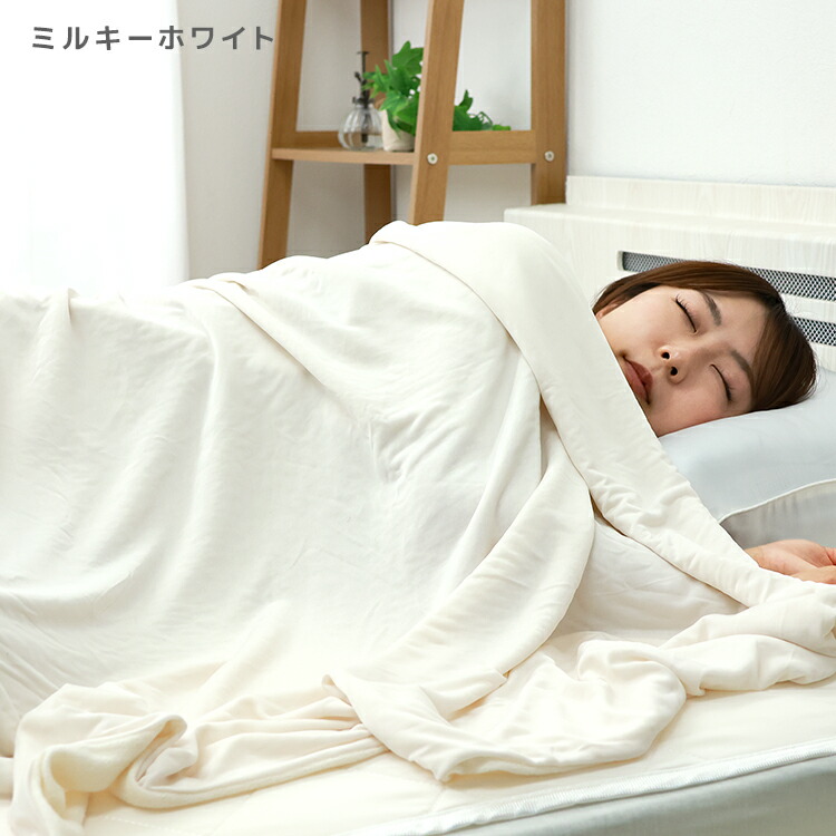 楽天市場】【スーパーセール 店内最大84%OFF!】ブランケット 夏用 冷感