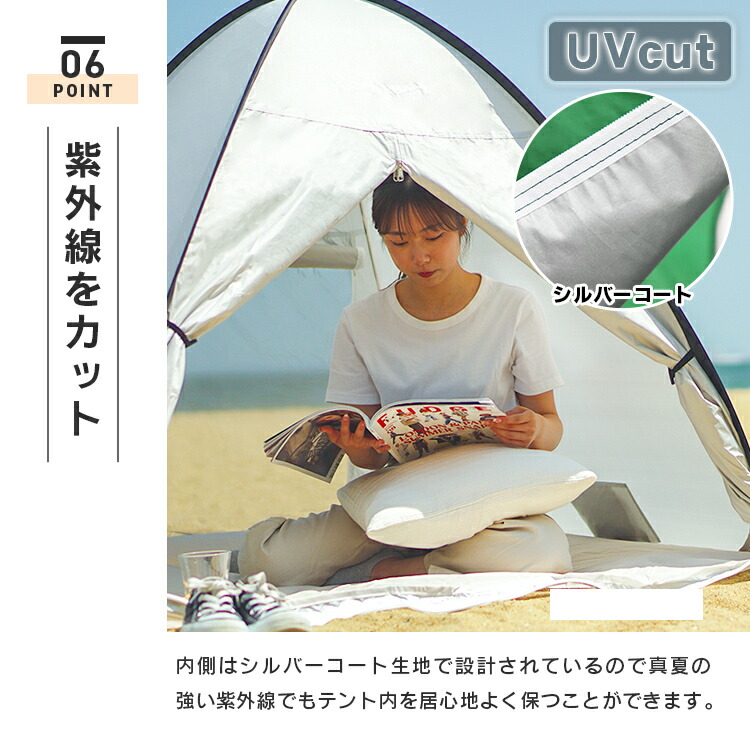 楽天市場】【スーパーセール 店内最大84%OFF!】ポップアップテント