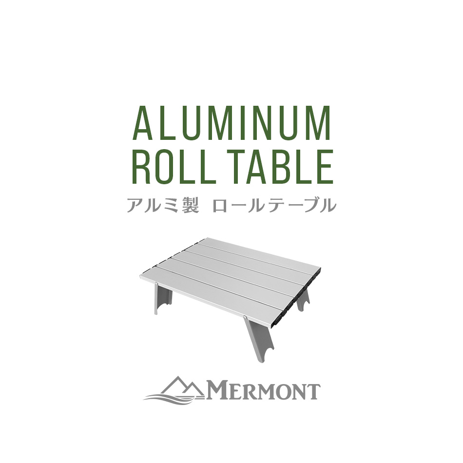 楽天市場】【スーパーセール 店内最大84%OFF!】キャンプ テーブル