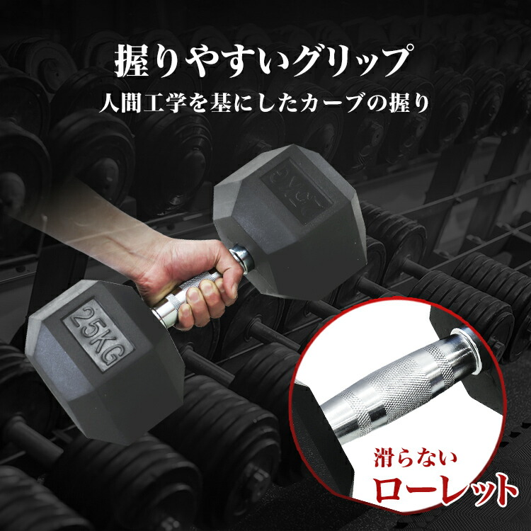 楽天市場】【スーパーセール 店内最大84%OFF!】ダンベル 15kg 2個
