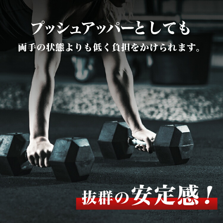 楽天市場】【スーパーセール 店内最大84%OFF!】ダンベル 15kg 2個