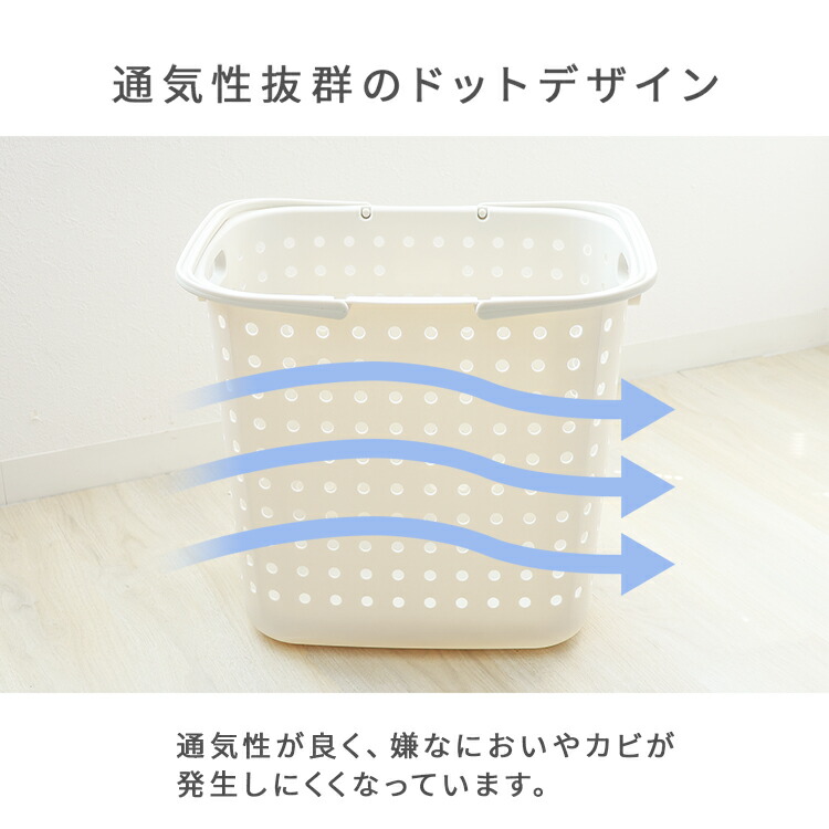 楽天市場】【スーパーセール 店内最大84%OFF!】ランドリーバスケット 2