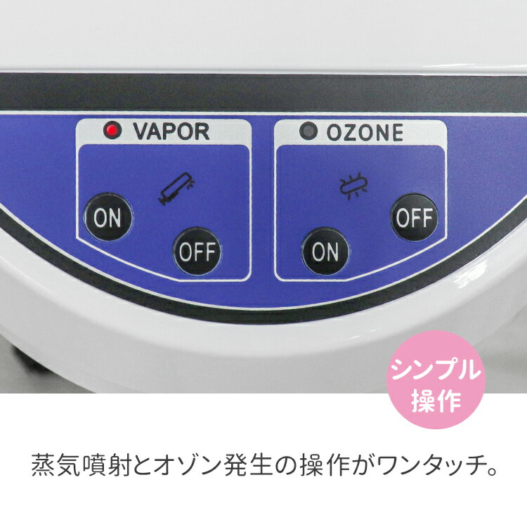 楽天市場】【スーパーセール 店内最大84%OFF!】スチーマー