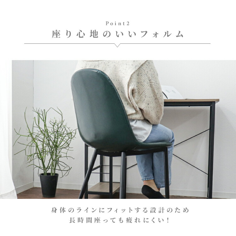 楽天市場】【最大11%OFFクーポン】ダイニングチェア 2脚セット