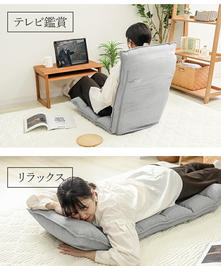 楽天市場】【スーパーセール 店内最大84%OFF!】座椅子 ハイバック