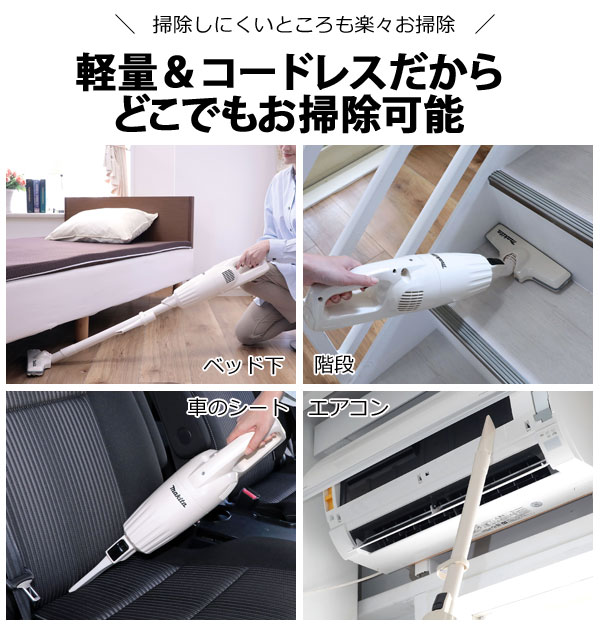 楽天市場】マキタ コードレス掃除機 CL116DW コードレスクリーナー