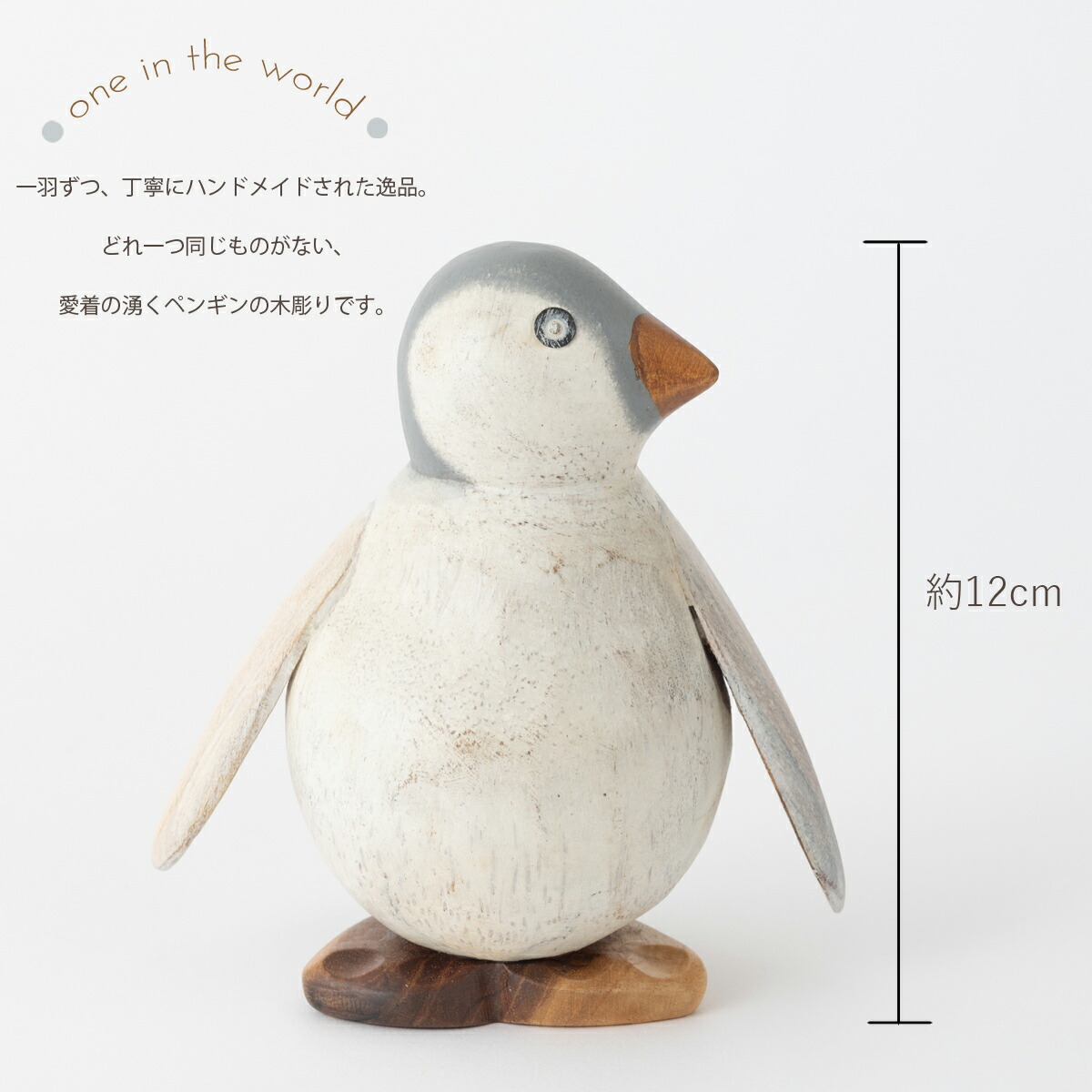 楽天市場】木彫りペンギン 約12cm イギリス 雑貨 コウテイペンギン