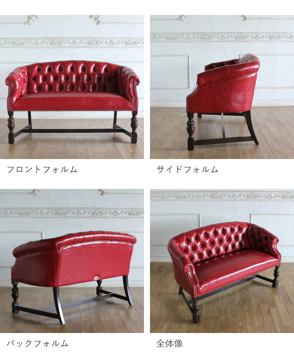 楽天市場】ヴィンセント セティ チェア 長椅子 椅子 ベンチ