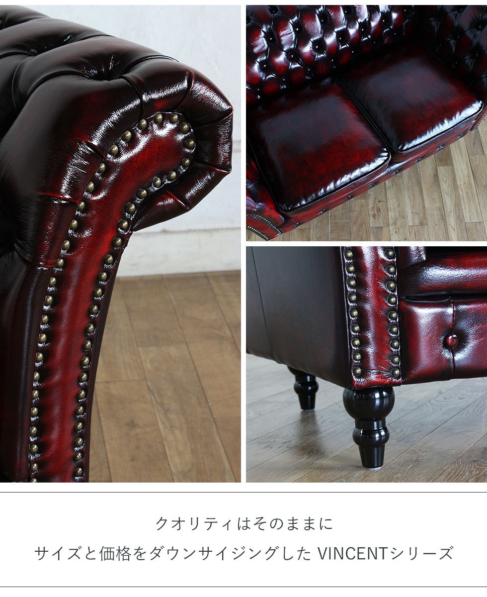 楽天市場】チェスターフィールド ソファ 2人掛け 二人掛け 2人用 二人