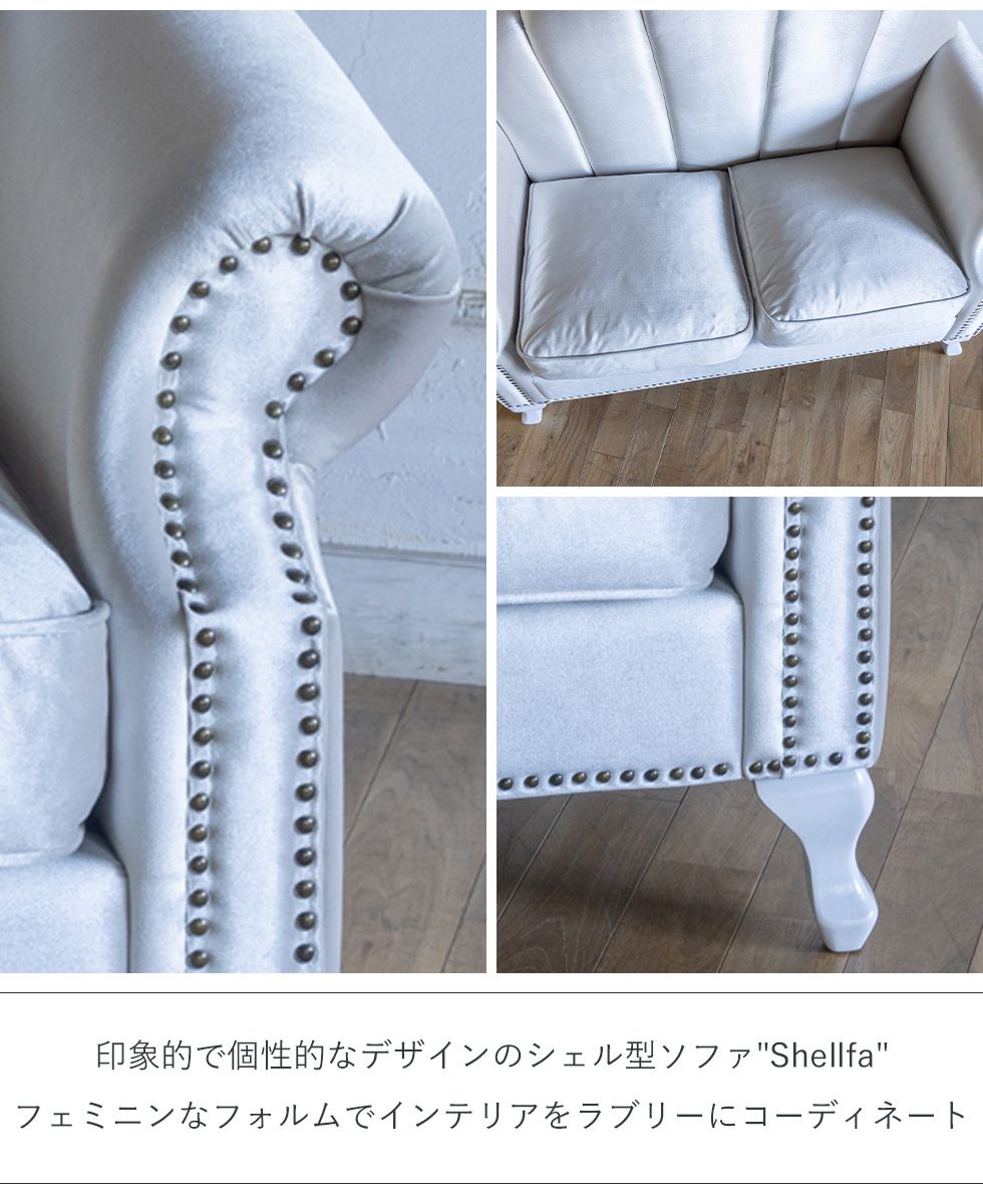 楽天市場】姫系 家具 二人用 ソファ かわいい ロココ 猫脚