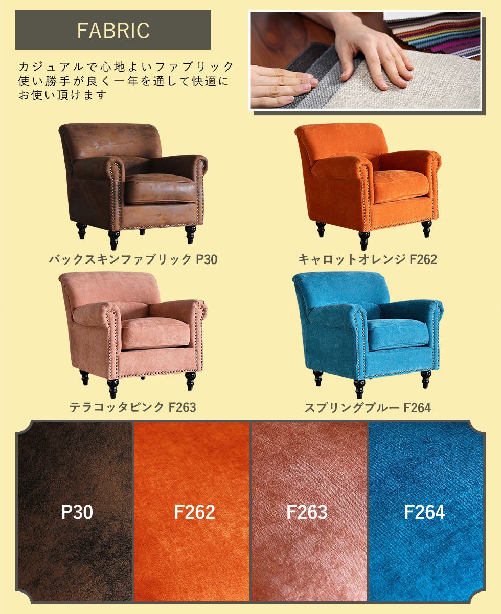 楽天市場】ソファ 一人掛け アンティーク 風 家具 ソファー