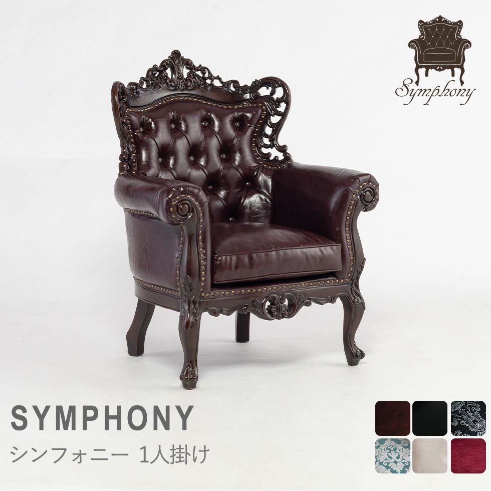 楽天市場】ロココ 調 家具 ソファ 一人掛け ゴシック アンティーク