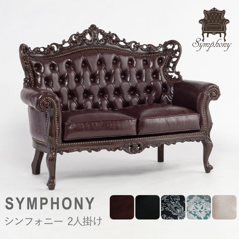 楽天市場】姫系 家具 ソファ 2人掛け ロココ 調 ゴシック アンティーク
