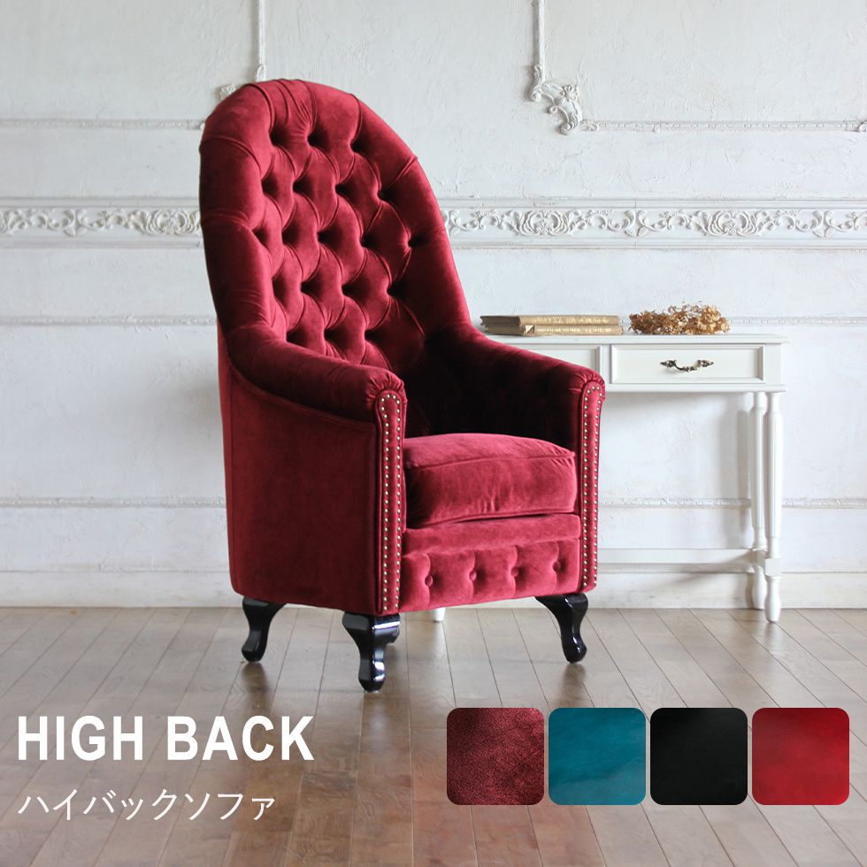 楽天市場】チェスターフィールド ソファ イギリス 一人掛け