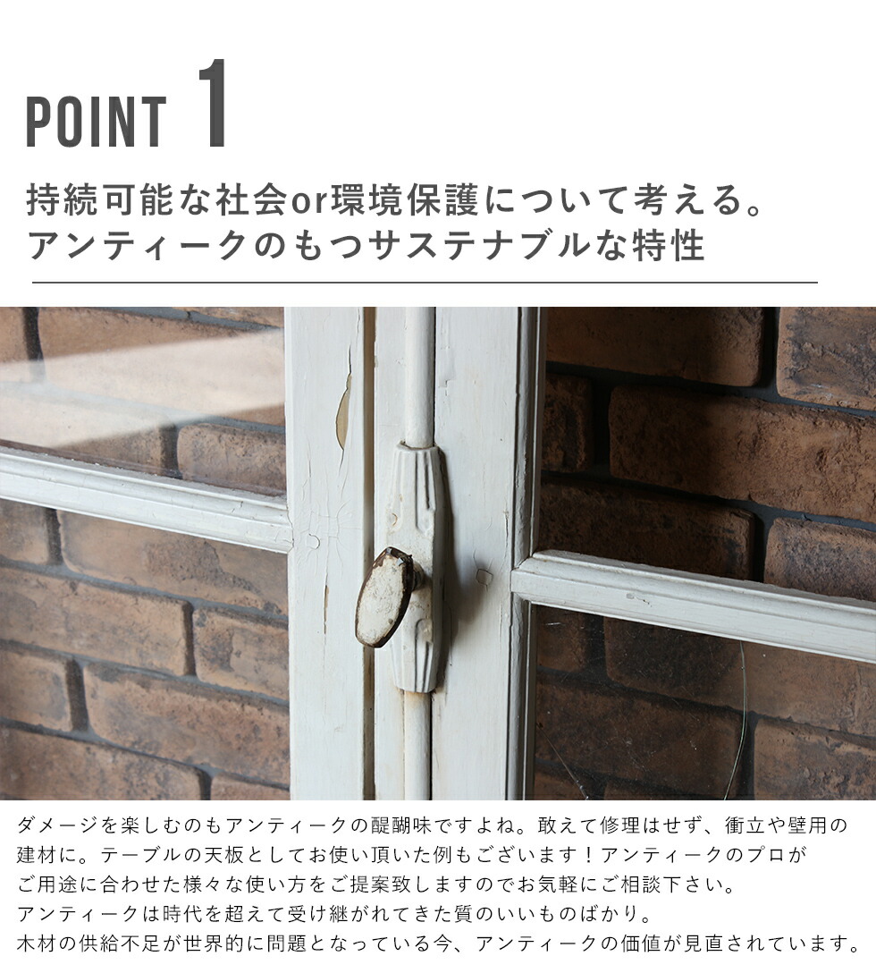 楽天市場】アンティーク ウィンドウ 窓 窓枠 フレーム フレンチ