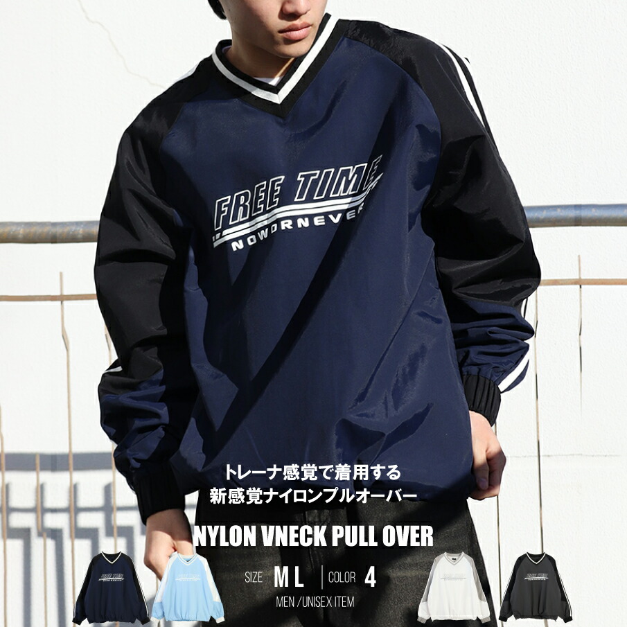 楽天市場】ナイロンプルオーバーの通販