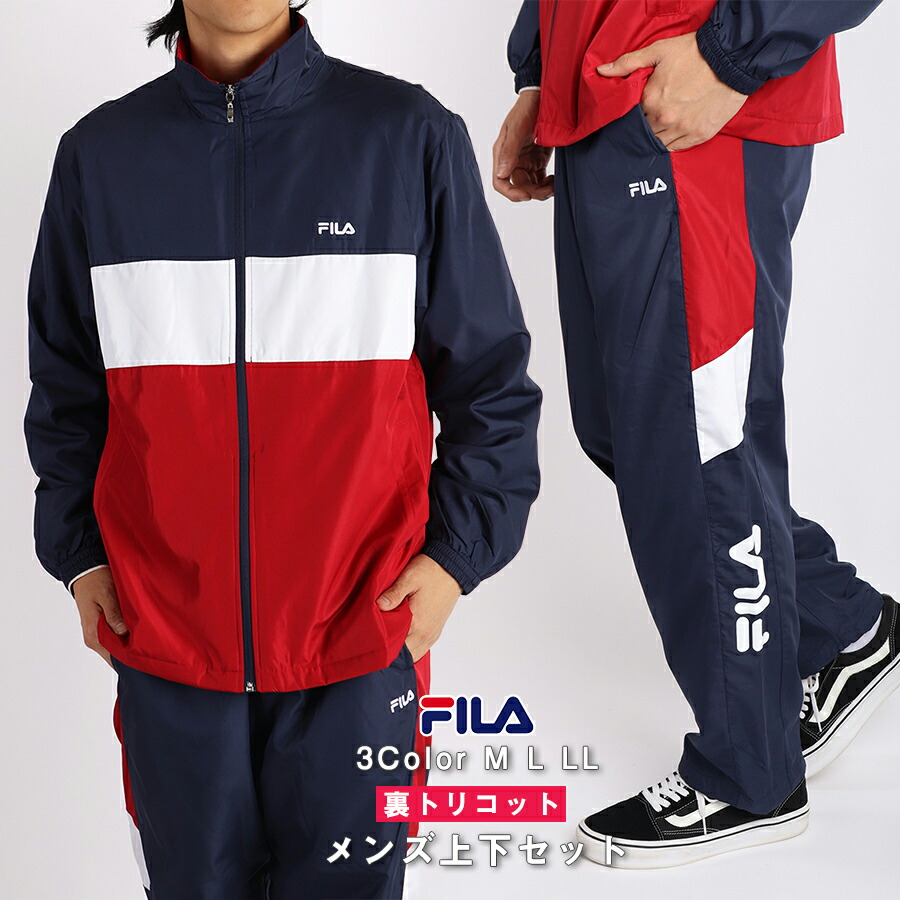 楽天市場】【送料無料】FILA フィラ 裏トリコット起毛 ウィンド