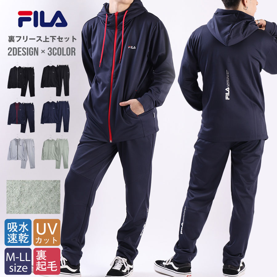 楽天市場】FILA フィラ 裏起毛 ジャージ 上下 メンズ レディース 男女