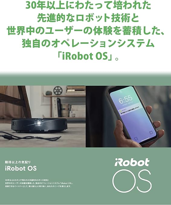 楽天市場】IROBOT ルンバ コンボ j7+ c755860 水拭きもできる ルンバ