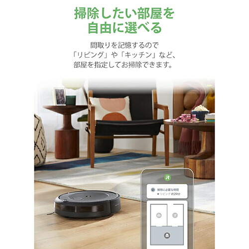 楽天市場】IROBOT ルンバ I3+ ロボット掃除機 i355060 アイロボット
