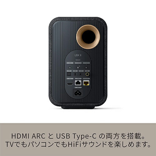 楽天市場】KEF WiFiスピーカー LSX II CARBON BLACK ケーイーエフ ペア