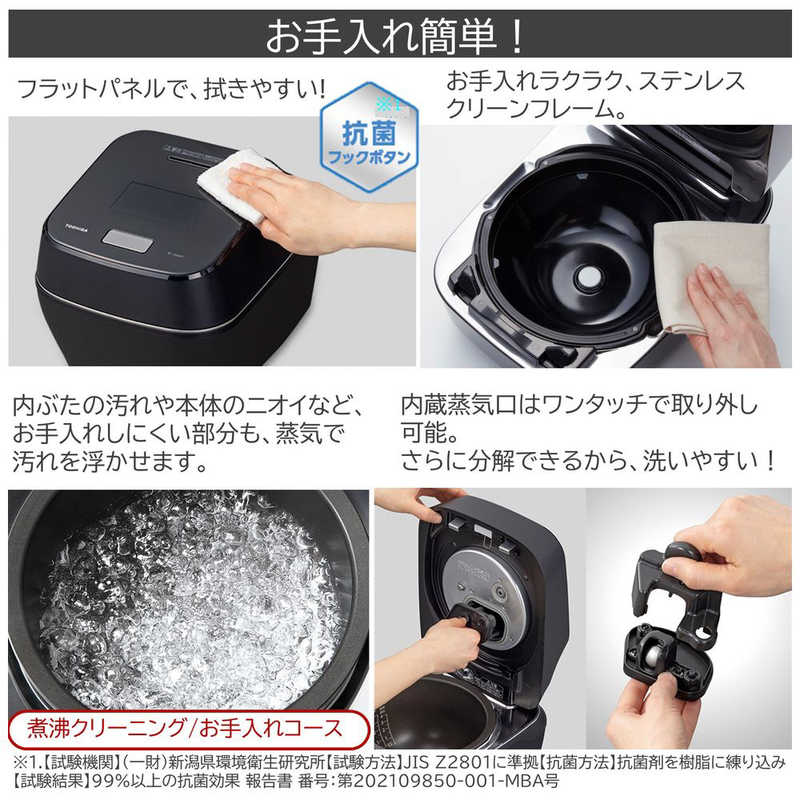 楽天市場】TOSHIBA 東芝 RC-10VSV(W) 真空圧力IH炊飯器 炎 匠炊き 5.5