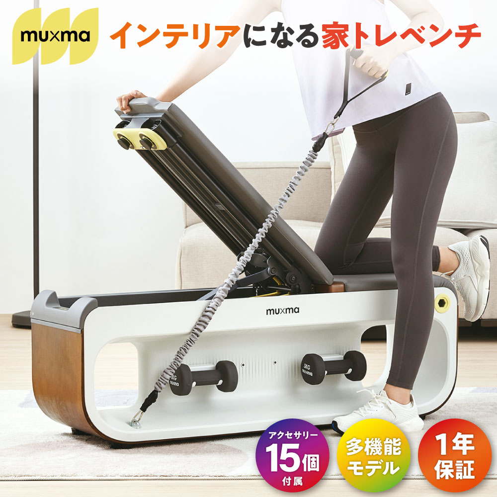 楽天市場】fitmateトレーニングベンチの通販