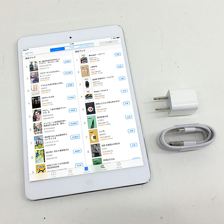 楽天市場】【送料無料】【中古】Apple iPad mini MD531J/A Wi-Fiモデル
