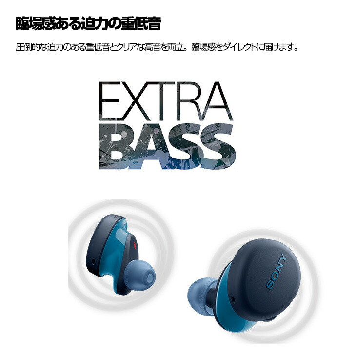 楽天市場】【中古】SONY WF-XB700 完全ワイヤレス ステレオヘッド