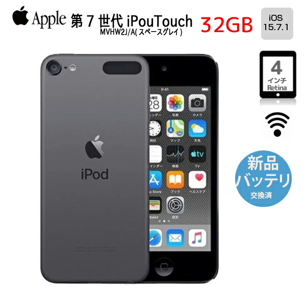 楽天市場】ipod touch 5 中古の通販