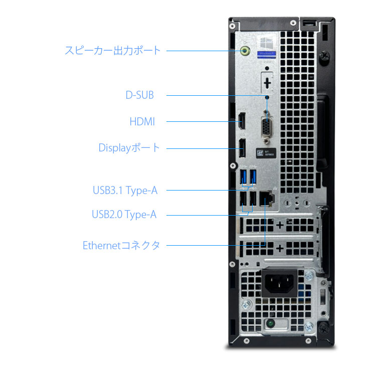 楽天市場】【中古】DELL OptiPlex 3070 SFF 3画面出力可 HDMI DP VGA