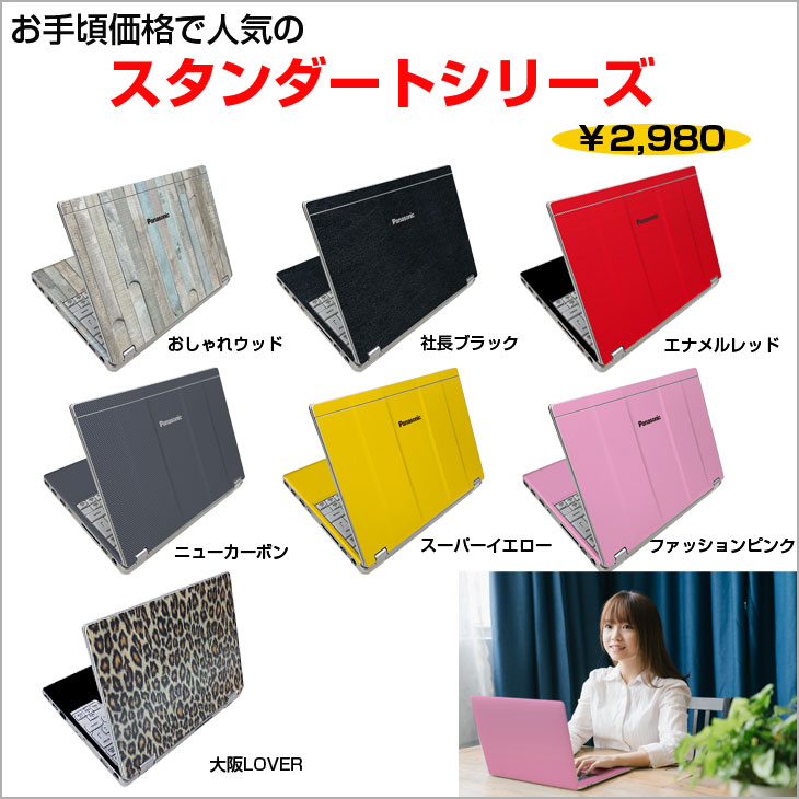 楽天市場】Panasonic CF-RZ5 [CoreM5-6Y54 8GBメモリ 256GB SSD 無線