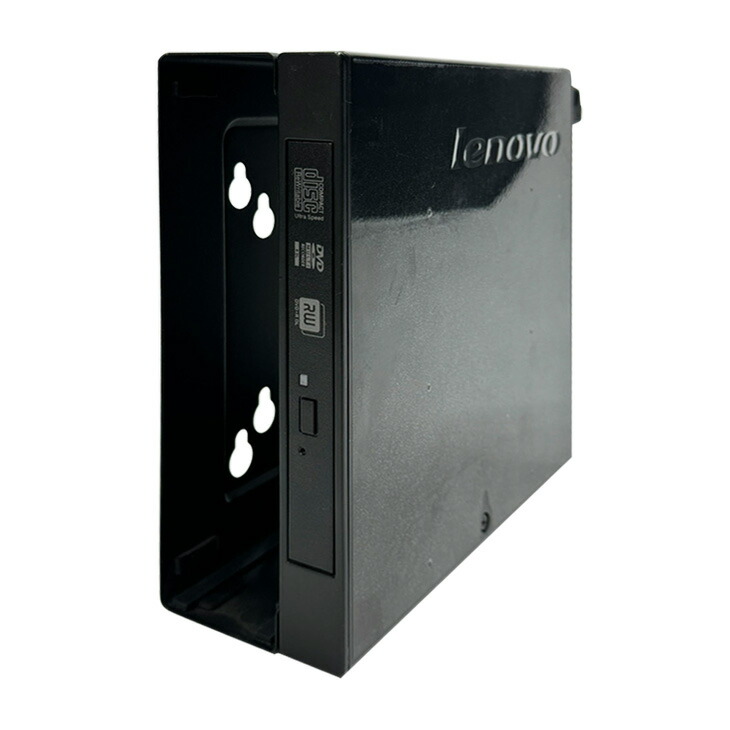楽天市場】Lenovo ThinkCentre Tiny用 DVDドライブユニット VESA