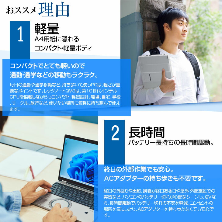 楽天市場】Panasonic CF-QV9 [Core i5 10310U メモリ8GB SSD512GB 無線