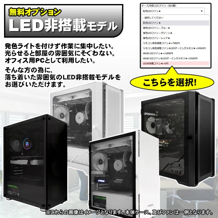 楽天市場】ゲーミングPC デスクトップパソコン ホワイト メッシュ