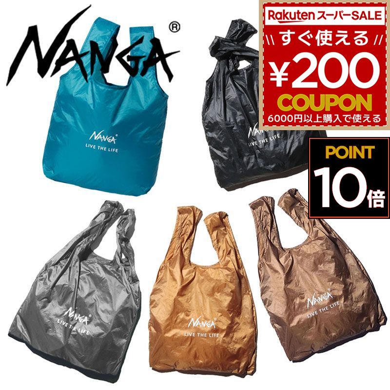 楽天市場】ナンガ ポケッタブルエコバッグ エコバッグ 2026年 新作 新