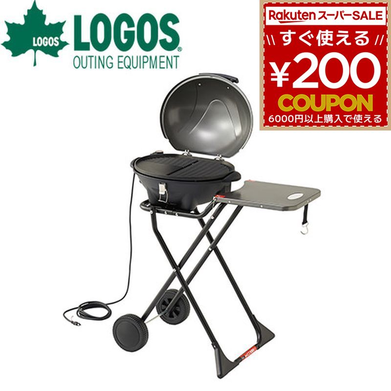 楽天市場】ロゴス logos グリル バーベキューグリル コンパクト 電気式