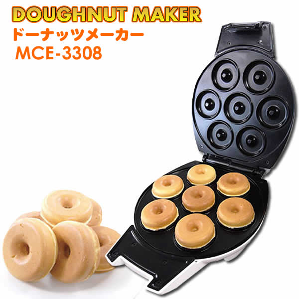 楽天市場】Edel ドーナッツメーカー(MCE-3308) : ウイッチ