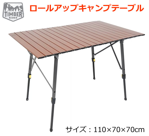 楽天市場】【送料無料】TIMBER RIDGE ティンバーリッジ ロールアップ