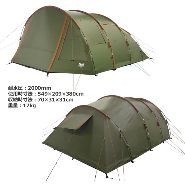 楽天市場】【送料無料】TIMBER RIDGE ティンバーリッジ 6人用 トンネル