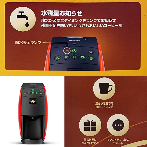 楽天市場】【送料無料】NESCAFE ネスカフェ ゴールドブレンド バリスタ