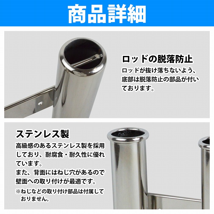 楽天市場】4連 ステンレス製 ロッドホルダー 釣り 竿 置き 受け 船