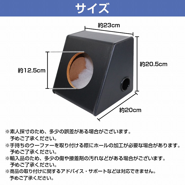 楽天市場】6インチ用 スピーカー ボックス BOX ホール径 12.5cm リア