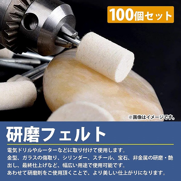 楽天市場】[直径13mm×厚み9mm]100個セット 軸付き フェルト ウール