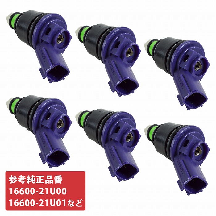 楽天市場】6本セット フューエル インジェクター フェアレディZ Z32