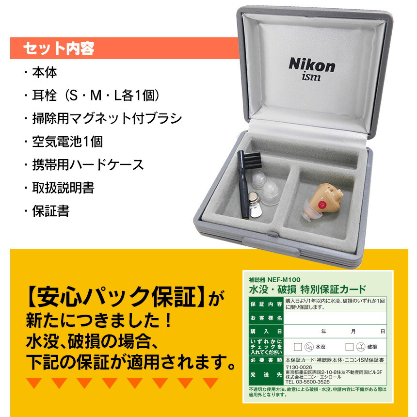 楽天市場】【クーポン配布 3/11/1:59迄】ニコン・エシロール デジタル