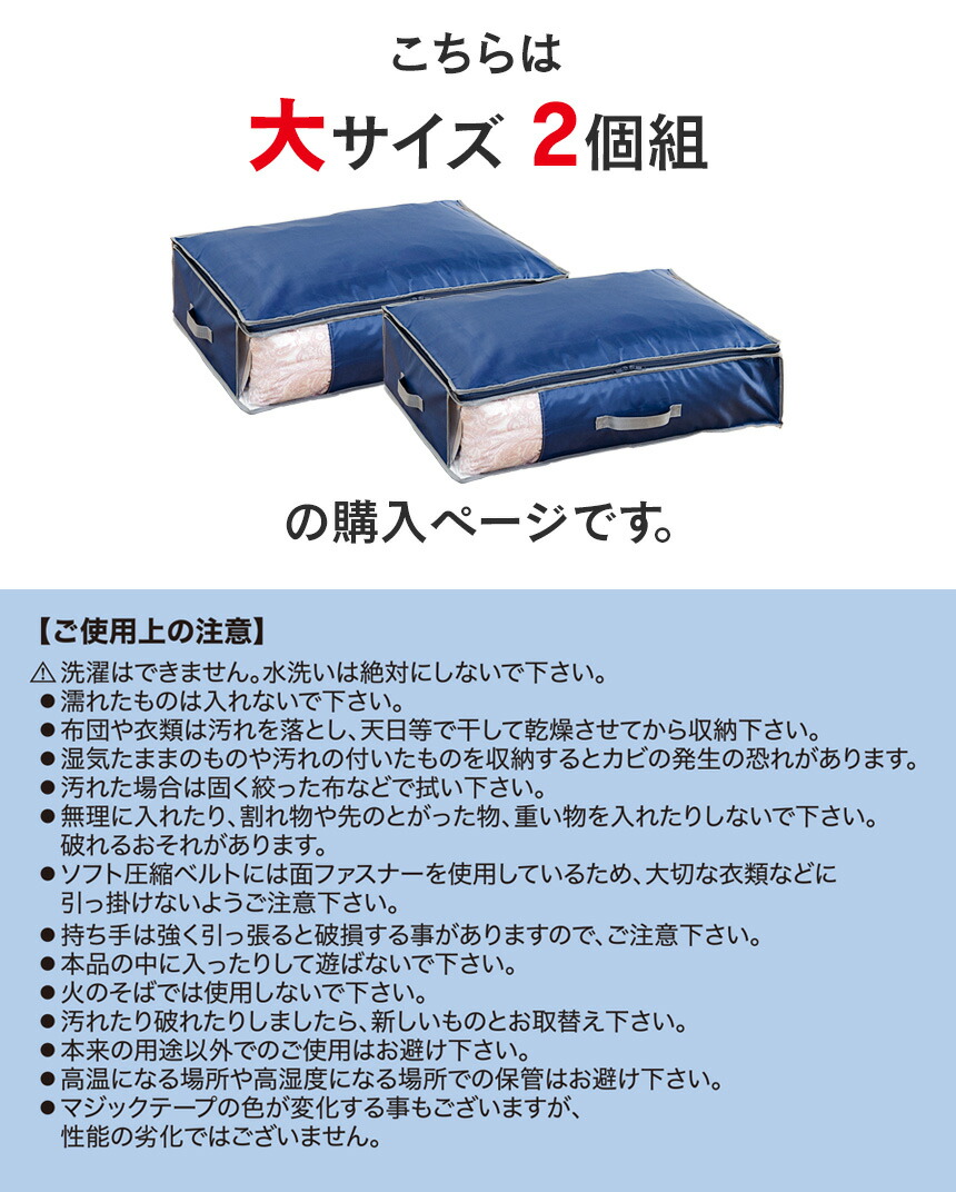 楽天市場】テイジン 乾っとデオケース light 大【2個組】 TEIJIN ベル