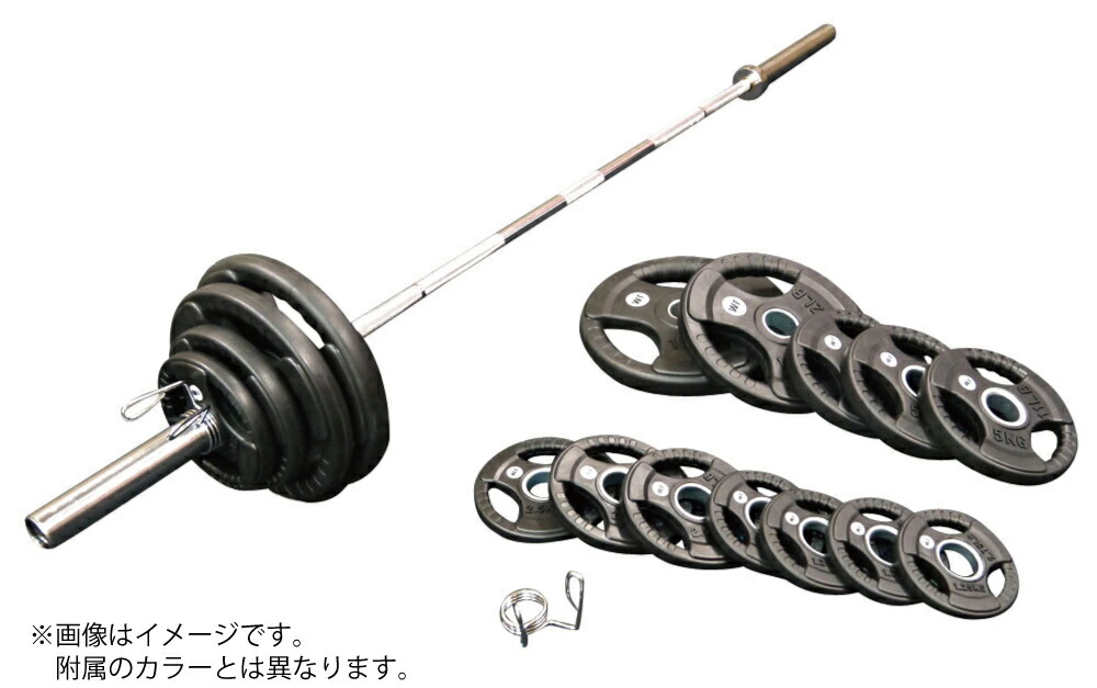 楽天市場】オリンピック バーベルセット 105kg ラバー カラー付き筋力